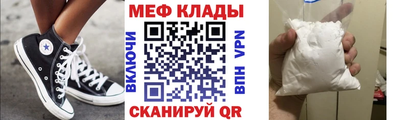 Виды наркотиков купить Ленинск Конопля  Меф 