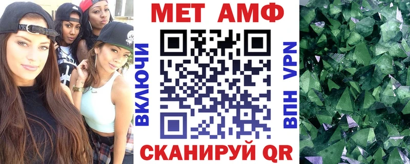 АМФ 97% Ленинск