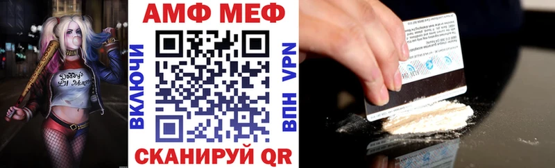 цена наркотик  Ленинск  Amphetamine Premium 