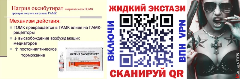 Бутират BDO 33%  Ленинск 