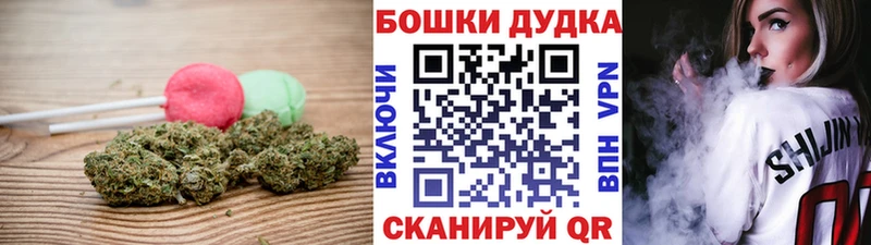Печенье с ТГК конопля  купить наркоту  Ленинск 