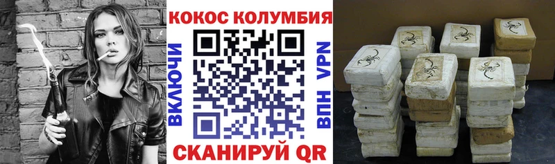 omg зеркало  Ленинск  Кокаин FishScale 