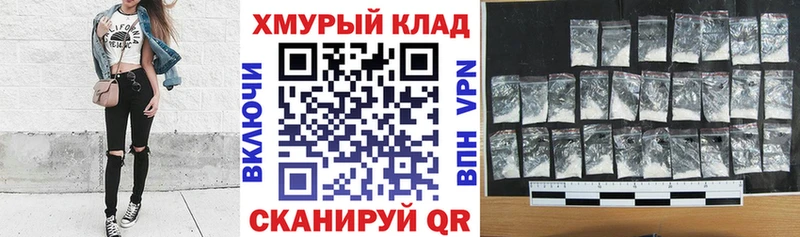 Героин герыч  купить наркотик  Ленинск 