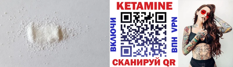 omg ссылки  Ленинск  КЕТАМИН VHQ  сколько стоит 