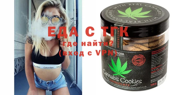 прущая мука Алексин