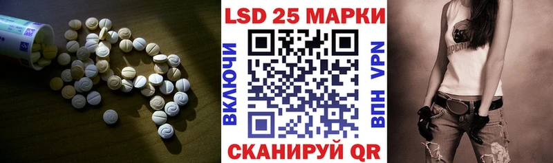 KRAKEN онион  Ленинск  Лсд 25 экстази ecstasy 