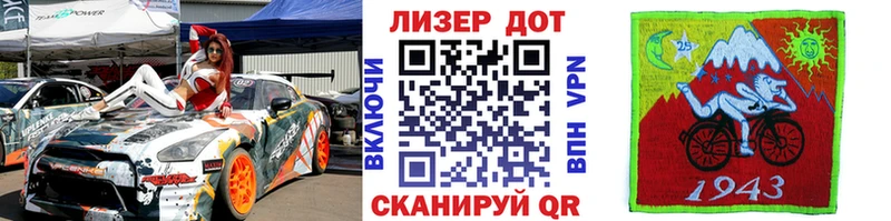 omg ссылки где найти наркотики Ленинск Марки NBOMe 1,8мг