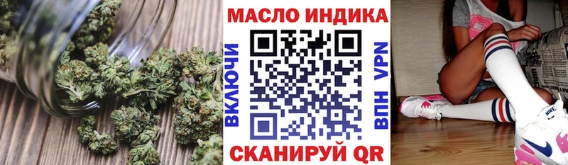 Дистиллят ТГК гашишное масло  закладки  Ленинск 